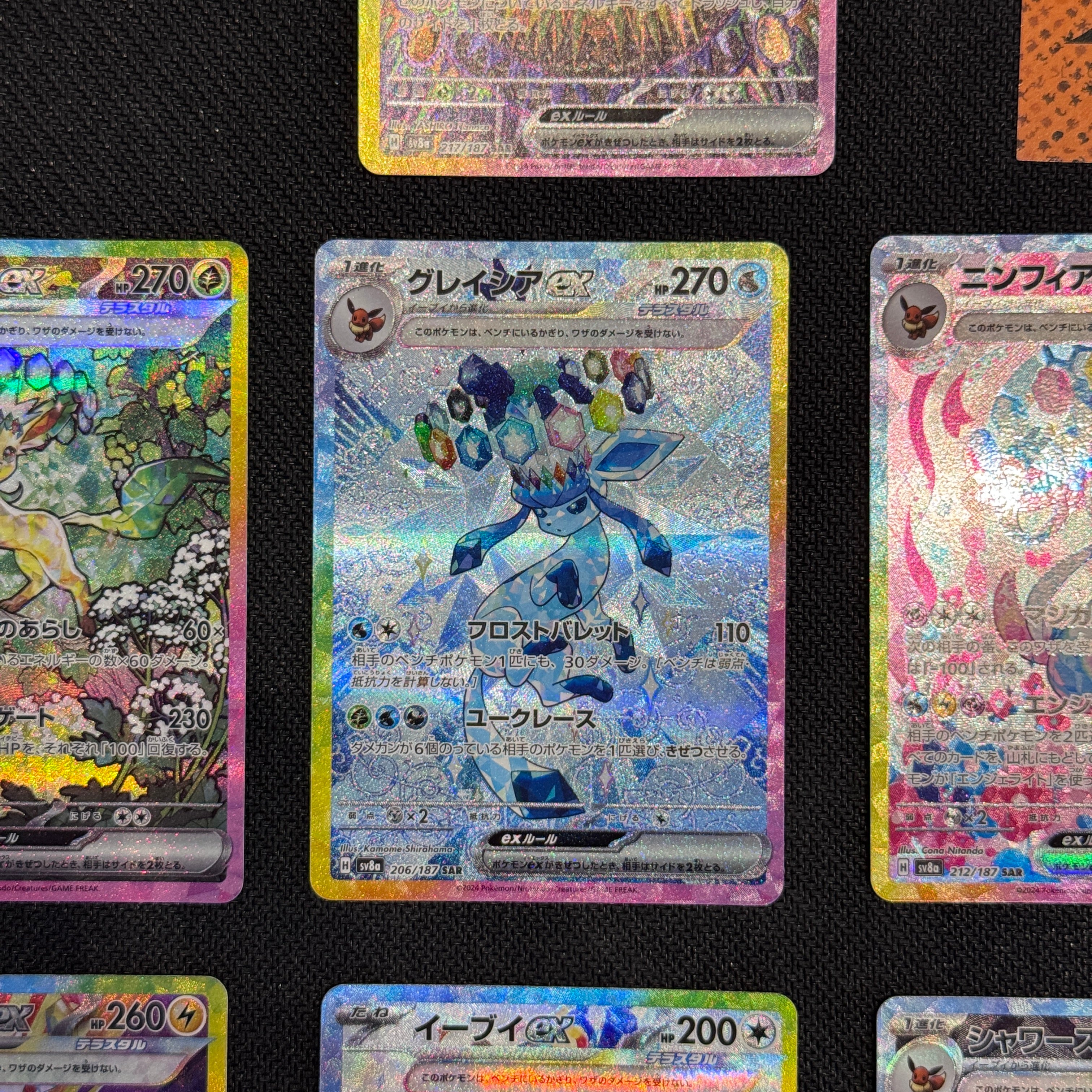 Pokémon TCG - Terastal Festival Eevee Evolution SAR Set - 217/187