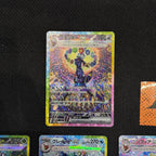 Pokémon TCG - Terastal Festival Eevee Evolution SAR Set - 217/187