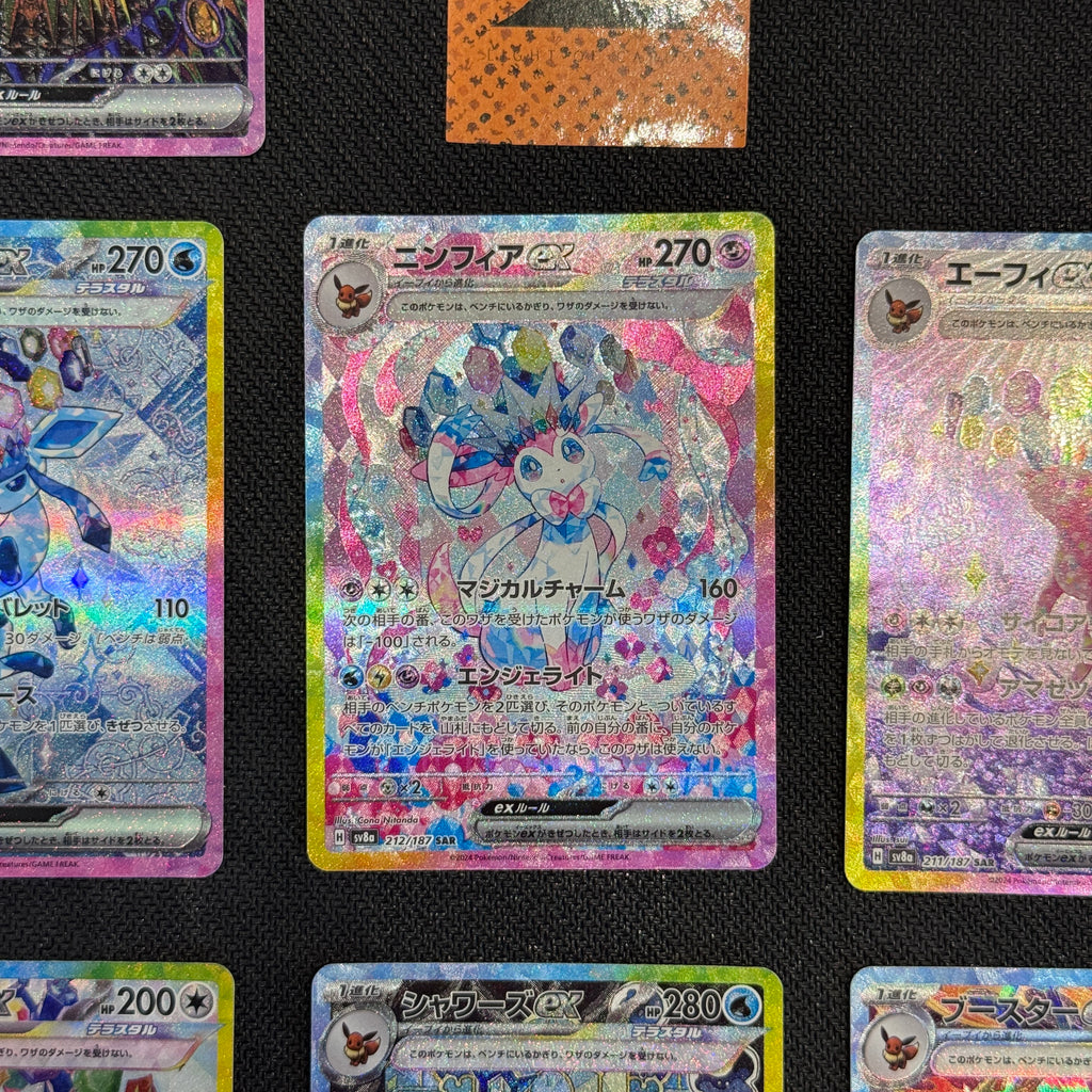 Pokémon TCG - Terastal Festival Eevee Evolution SAR Set - 217/187