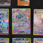 Pokémon TCG - Terastal Festival Eevee Evolution SAR Set - 217/187
