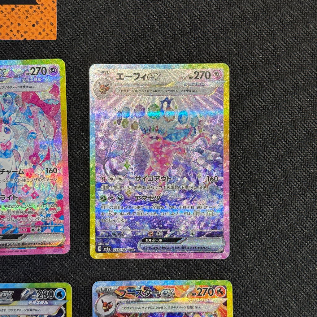 Pokémon TCG - Terastal Festival Eevee Evolution SAR Set - 217/187