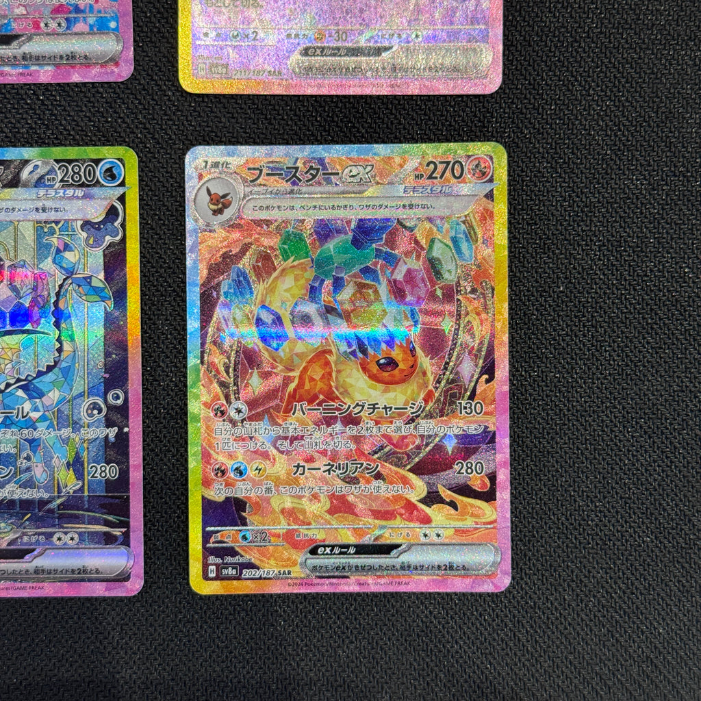 Pokémon TCG - Terastal Festival Eevee Evolution SAR Set - 217/187