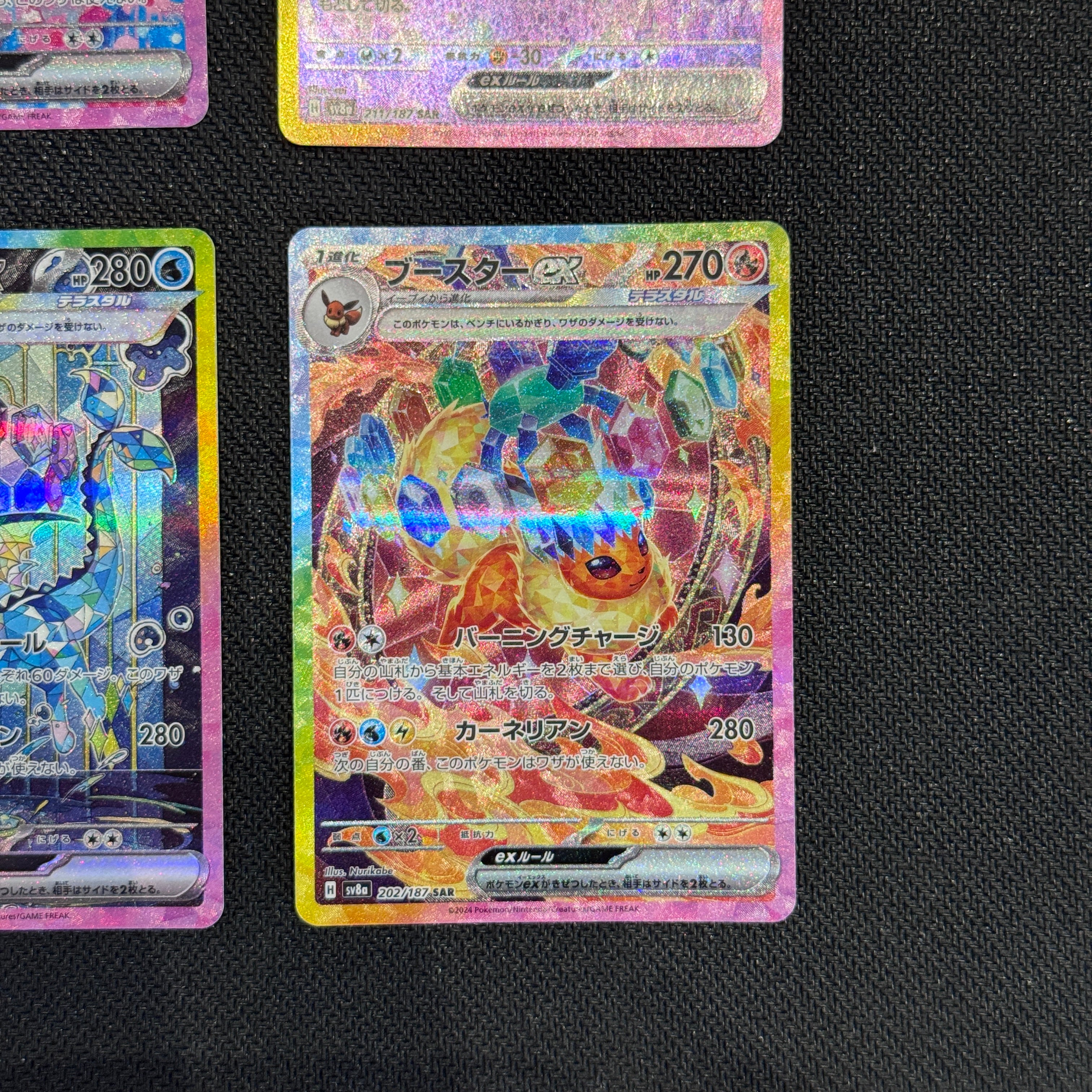 Pokémon TCG - Terastal Festival Eevee Evolution SAR Set - 217/187
