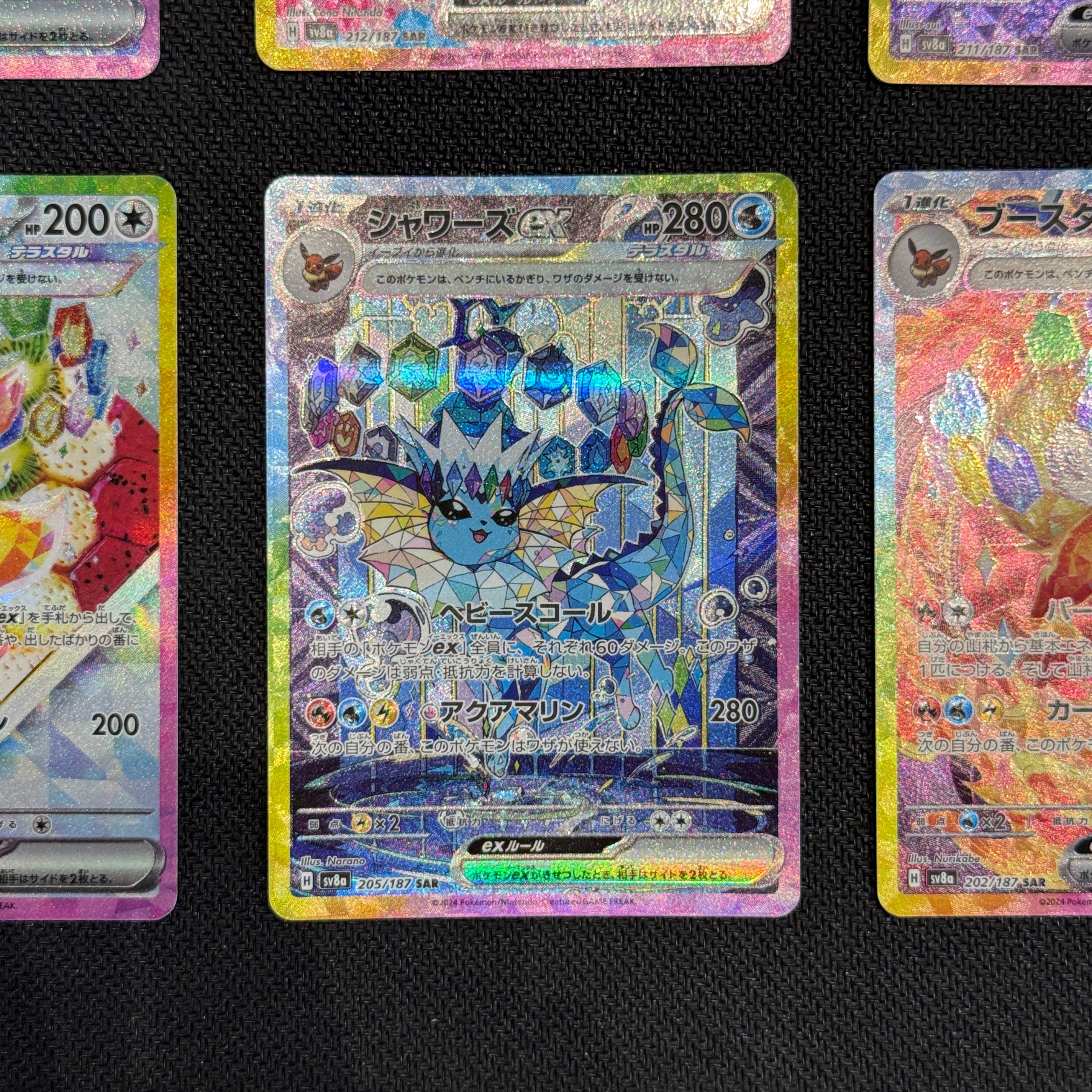 Pokémon TCG - Terastal Festival Eevee Evolution SAR Set - 217/187