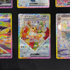 Pokémon TCG - Terastal Festival Eevee Evolution SAR Set - 217/187