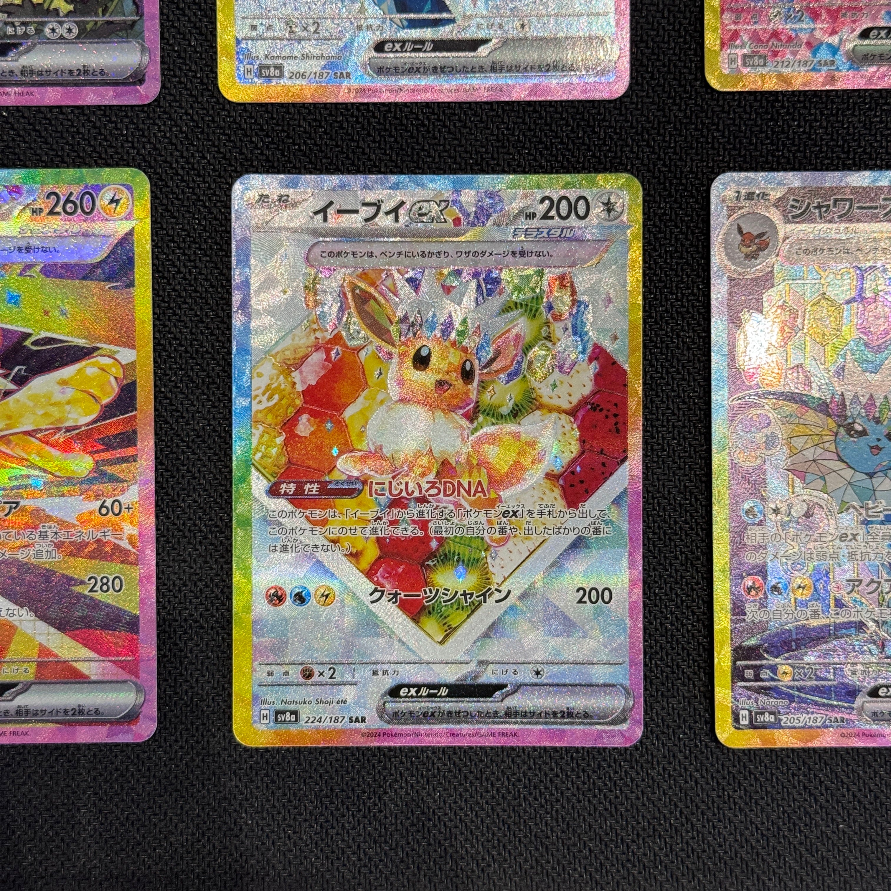 Pokémon TCG - Terastal Festival Eevee Evolution SAR Set - 217/187