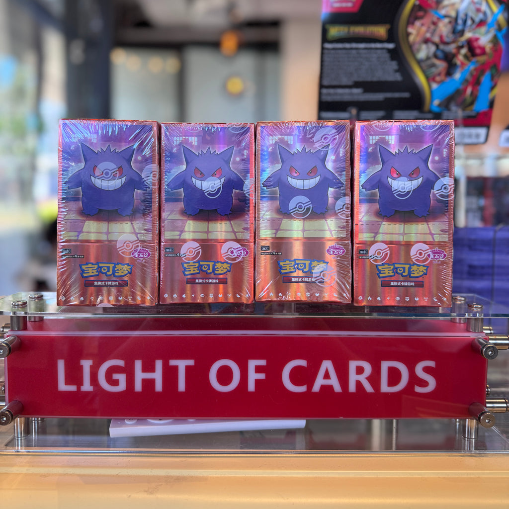 [Pre-Order] Pokémon TCG - Chinese Simplified - Gemstone Vol.3 Booster Box