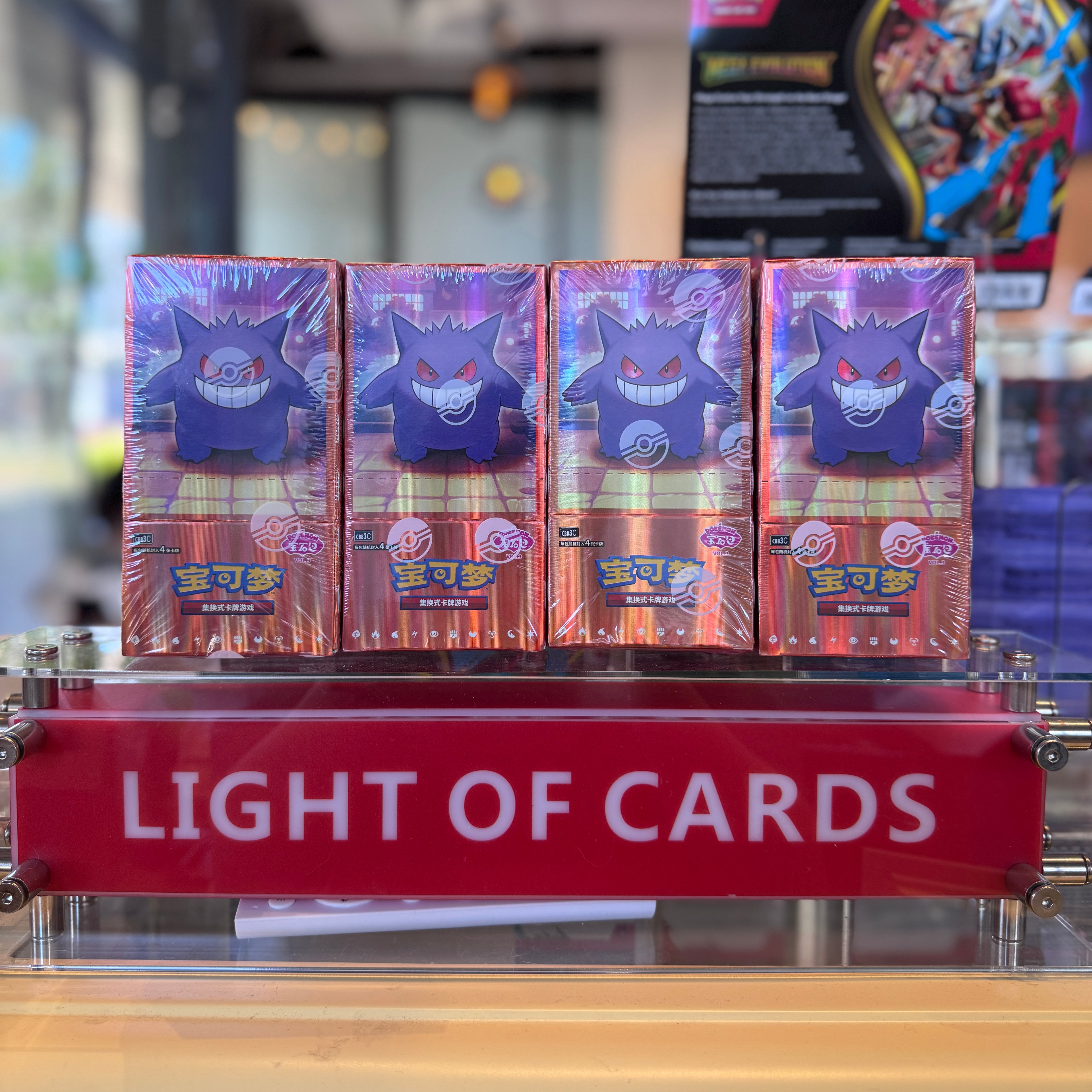 [Pre-Order] Pokémon TCG - Chinese Simplified - Gemstone Vol.3 Booster Box