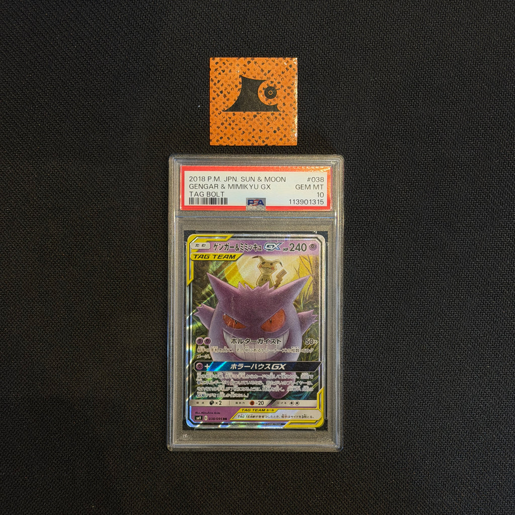 [PSA 10]Pokemon TCG - Gengar & Mimikyu GX - 038/095 - Tag Team
