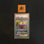 [PSA 10]Pokemon TCG - Gengar & Mimikyu GX - 038/095 - Tag Team
