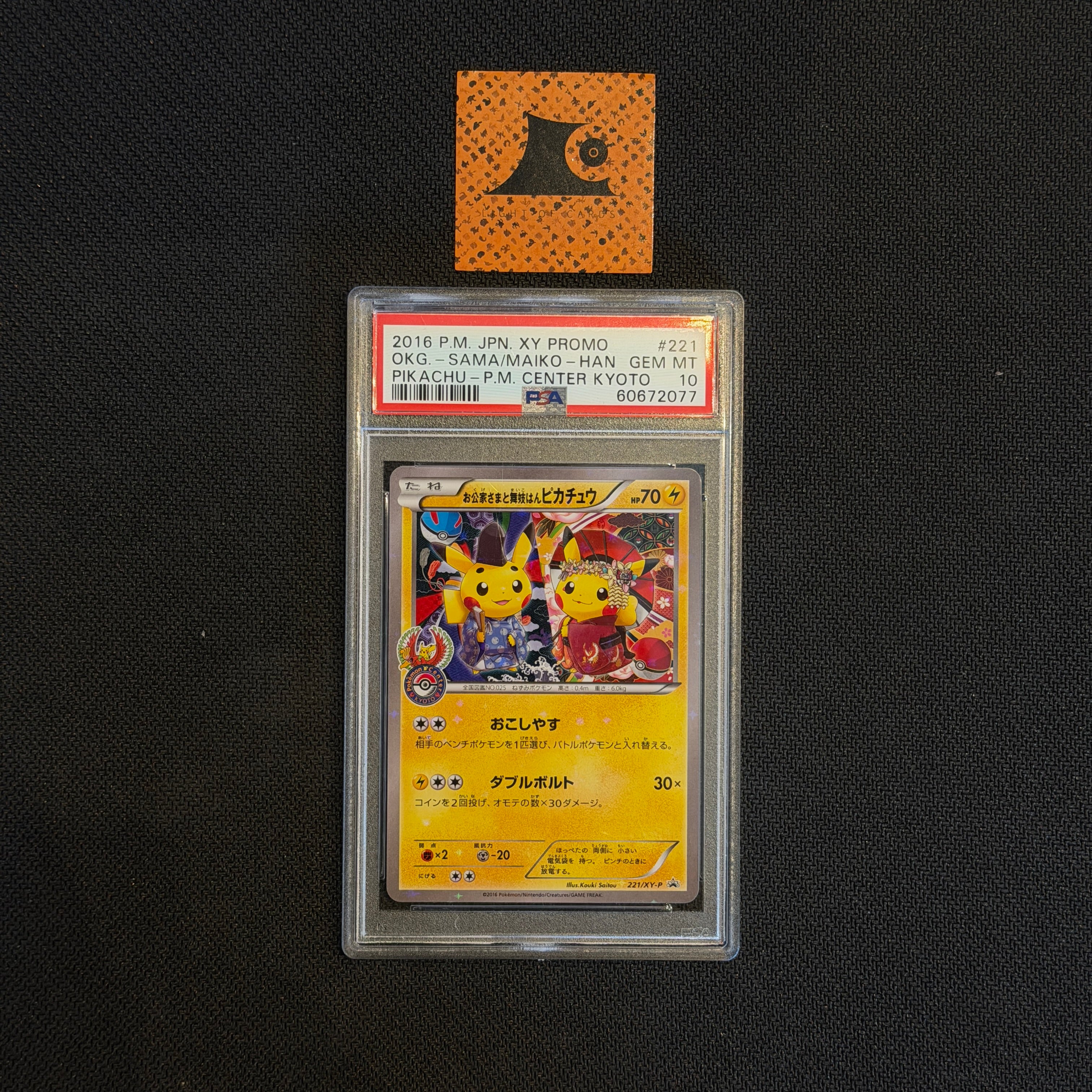 PSA 10] Pokemon TCG - Okuge-sama and Maiko-han Pikachu - 221/XY-P