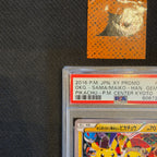 [PSA 10]Pokemon TCG - Okuge-sama and Maiko-han Pikachu - 221/XY-P