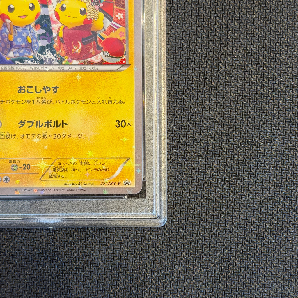 [PSA 10]Pokemon TCG - Okuge-sama and Maiko-han Pikachu - 221/XY-P