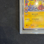 [PSA 10]Pokemon TCG - Okuge-sama and Maiko-han Pikachu - 221/XY-P