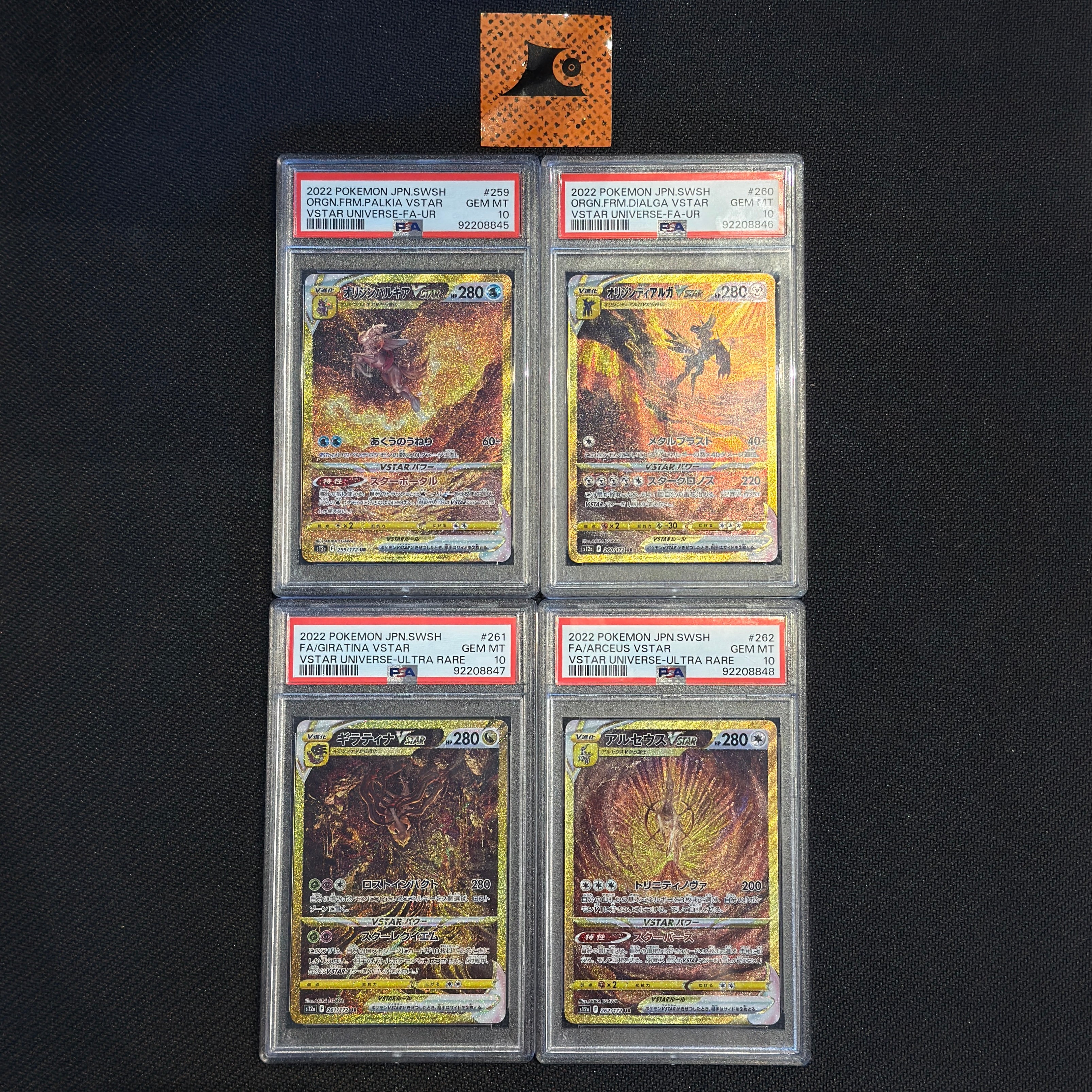 [PSA 10 - Sequential] Crown Zenith Gold Vstar Galarian Gallery Set