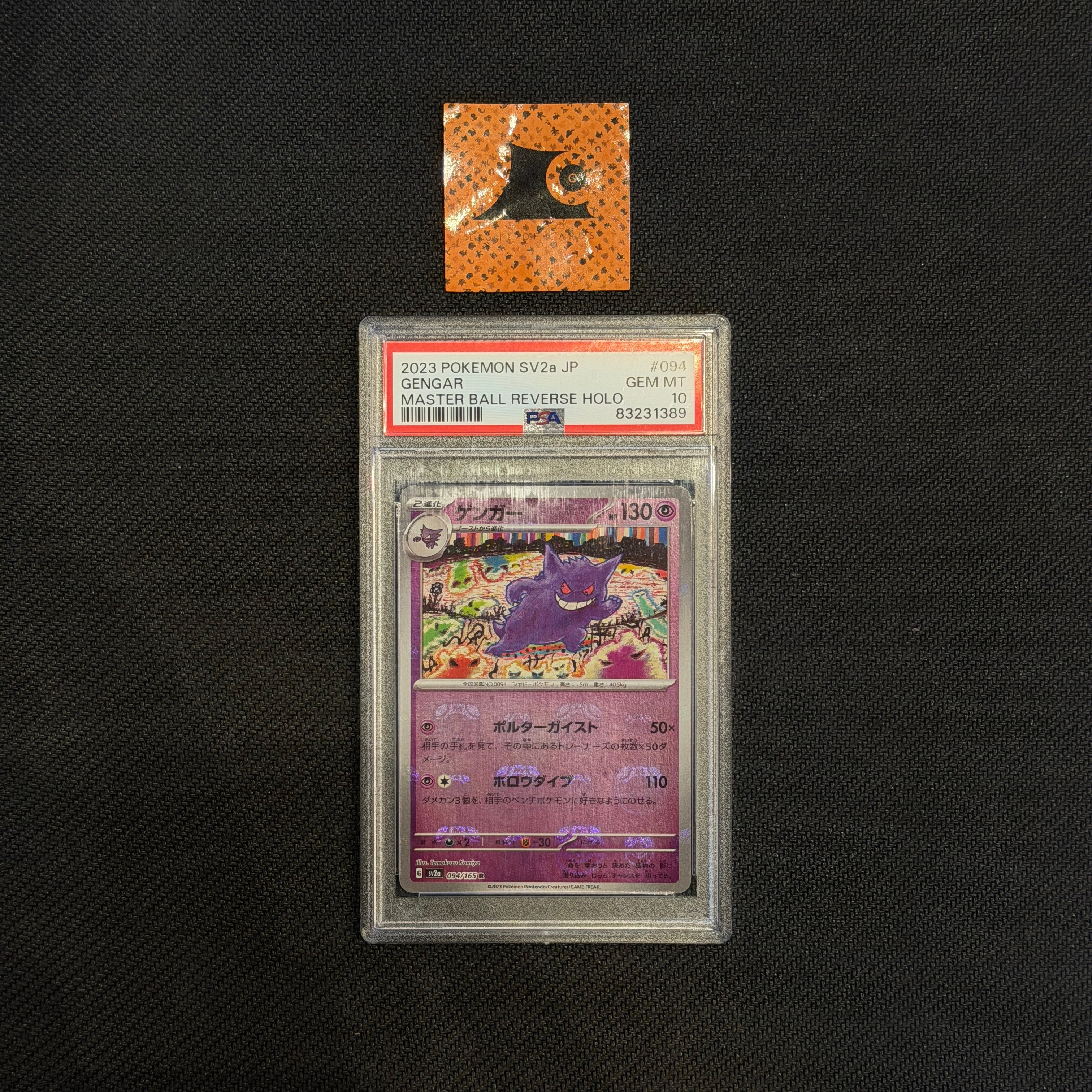 [PSA 10] Gengar Master Ball - 094/165 - SV2a - JP