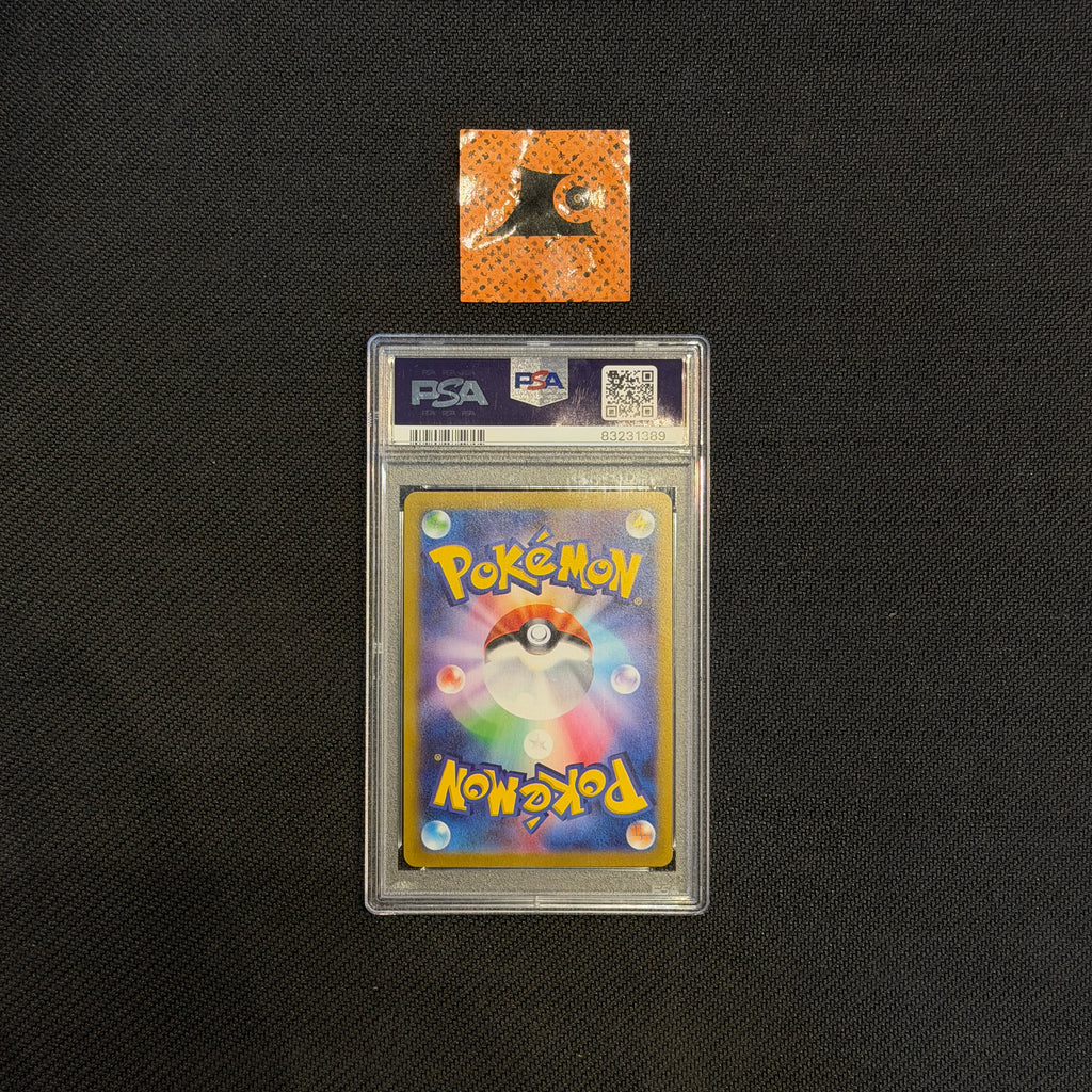 [PSA 10] Gengar Master Ball - 094/165 - SV2a - JP