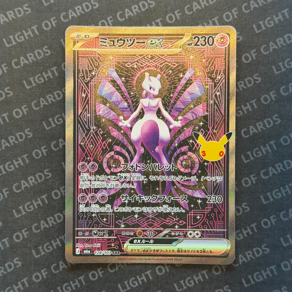 Pokémon TCG - Mewtwo ex - 128/103 - JP - 30th Celebration