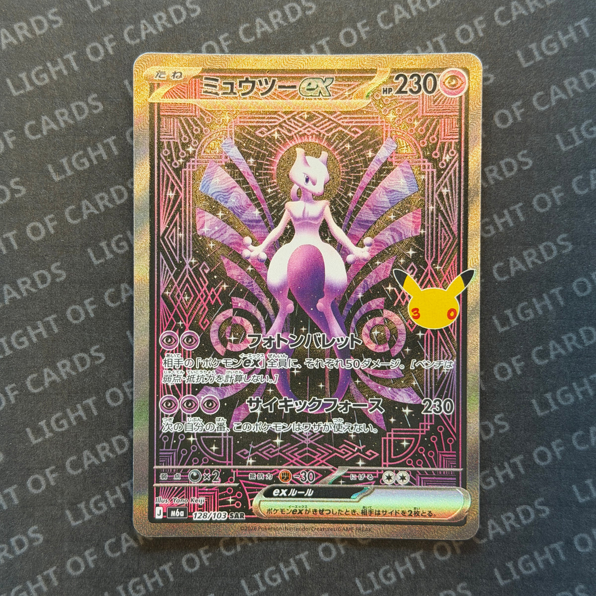 Pokémon TCG - Mewtwo ex - 128/103 - JP - 30th Celebration