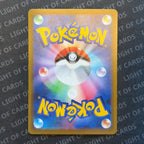 Pokémon TCG - Mewtwo ex - 128/103 - JP - 30th Celebration