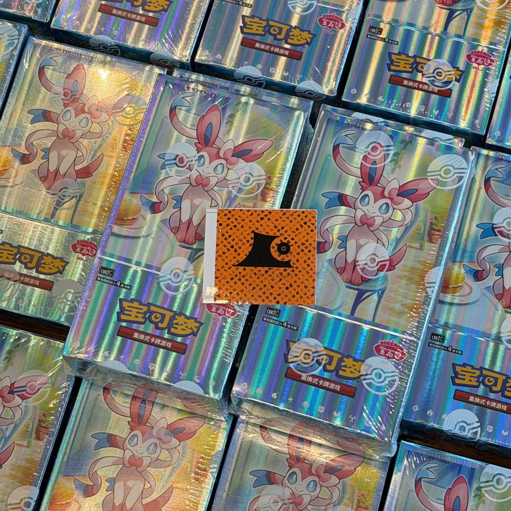 Pokémon TCG - Chinese Simplified - Gemstone Vol.2 Booster Box
