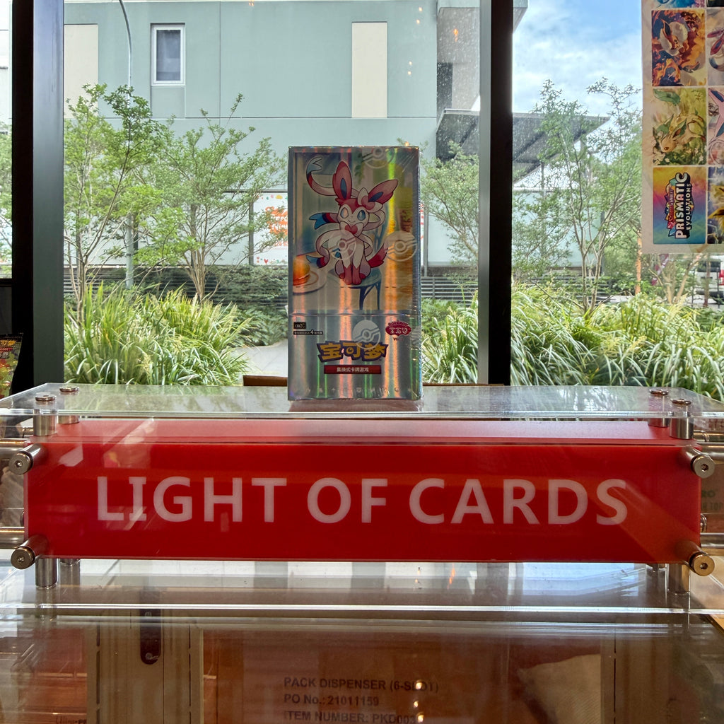 Pokémon TCG - Chinese Simplified - Gemstone Vol.2 Booster Box