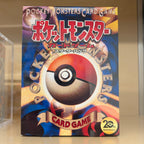 Pokémon TCG XY BREAK 20th Anniversary Japanese Starter Pack