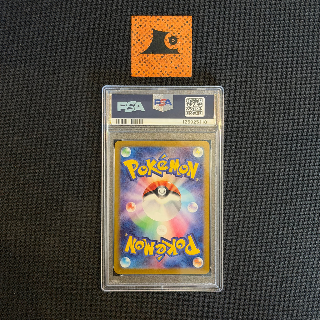 [PSA 10] Haunter - 093/165 - Poke Ball - Reverse Holo - JP