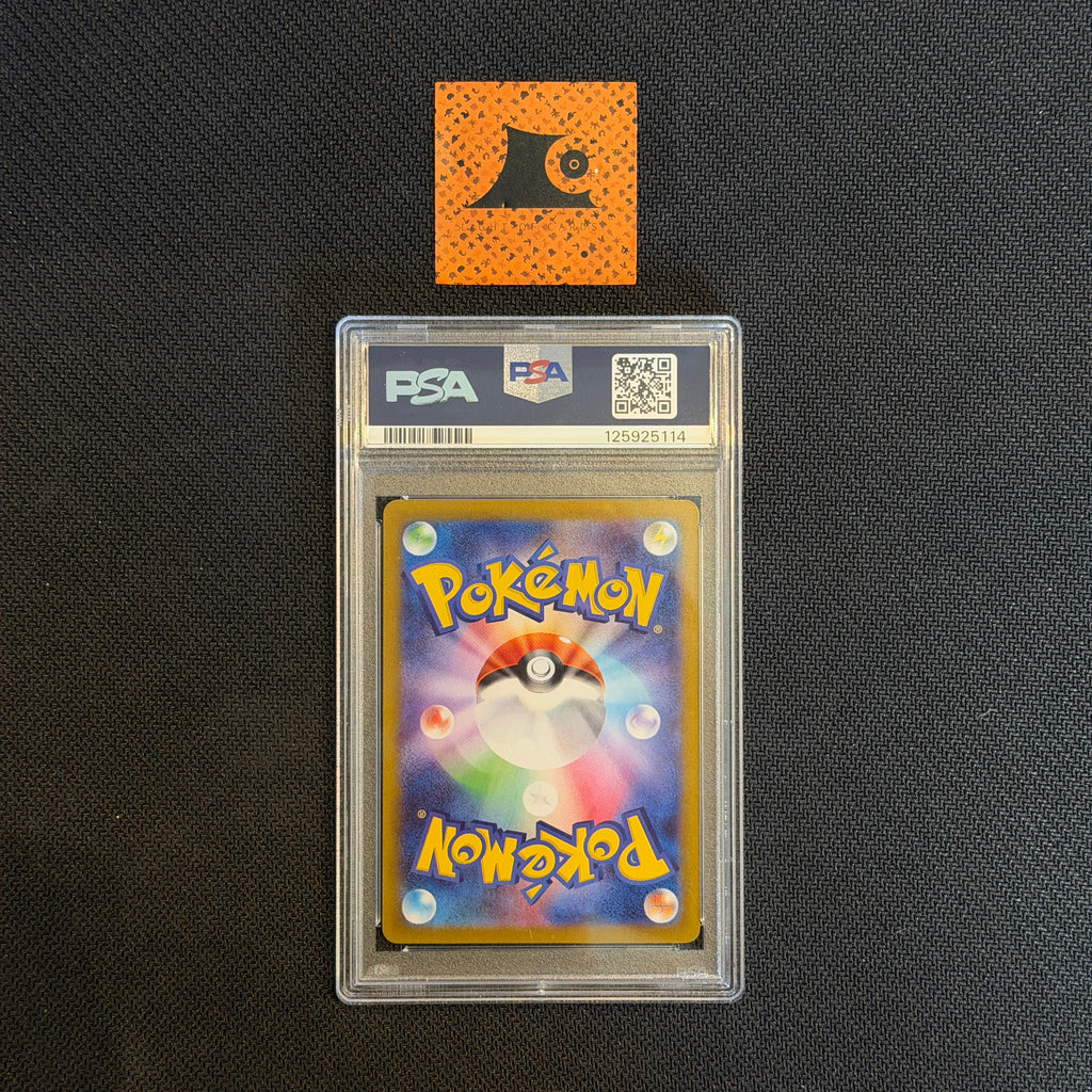 [PSA 10] Clamperl - AR - 102/098 - SV10 - JP