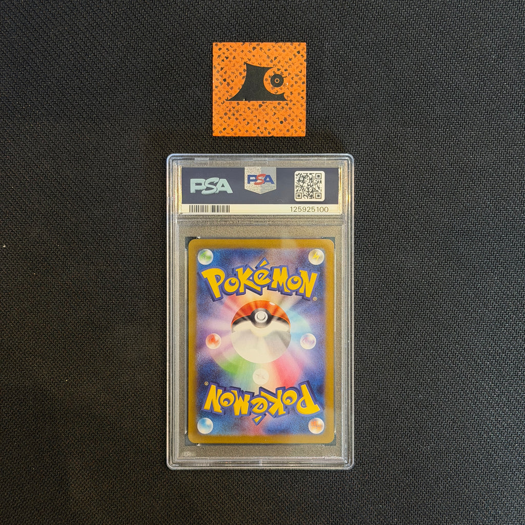 [PSA 10] Pokemon TCG - Lacey - 231/187 - SAR - Terastal Festival - JP