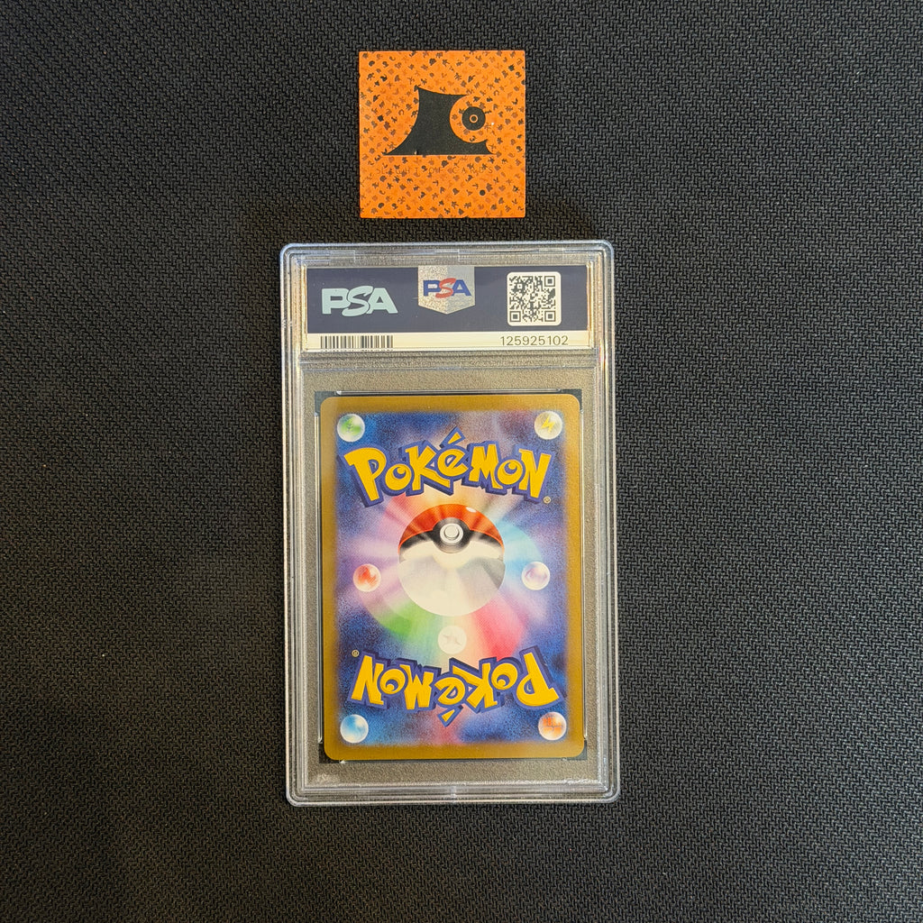 [PSA 10] Pokemon TCG - Iron Boulder - 077/187 - Master Ball - Sv8a - JP