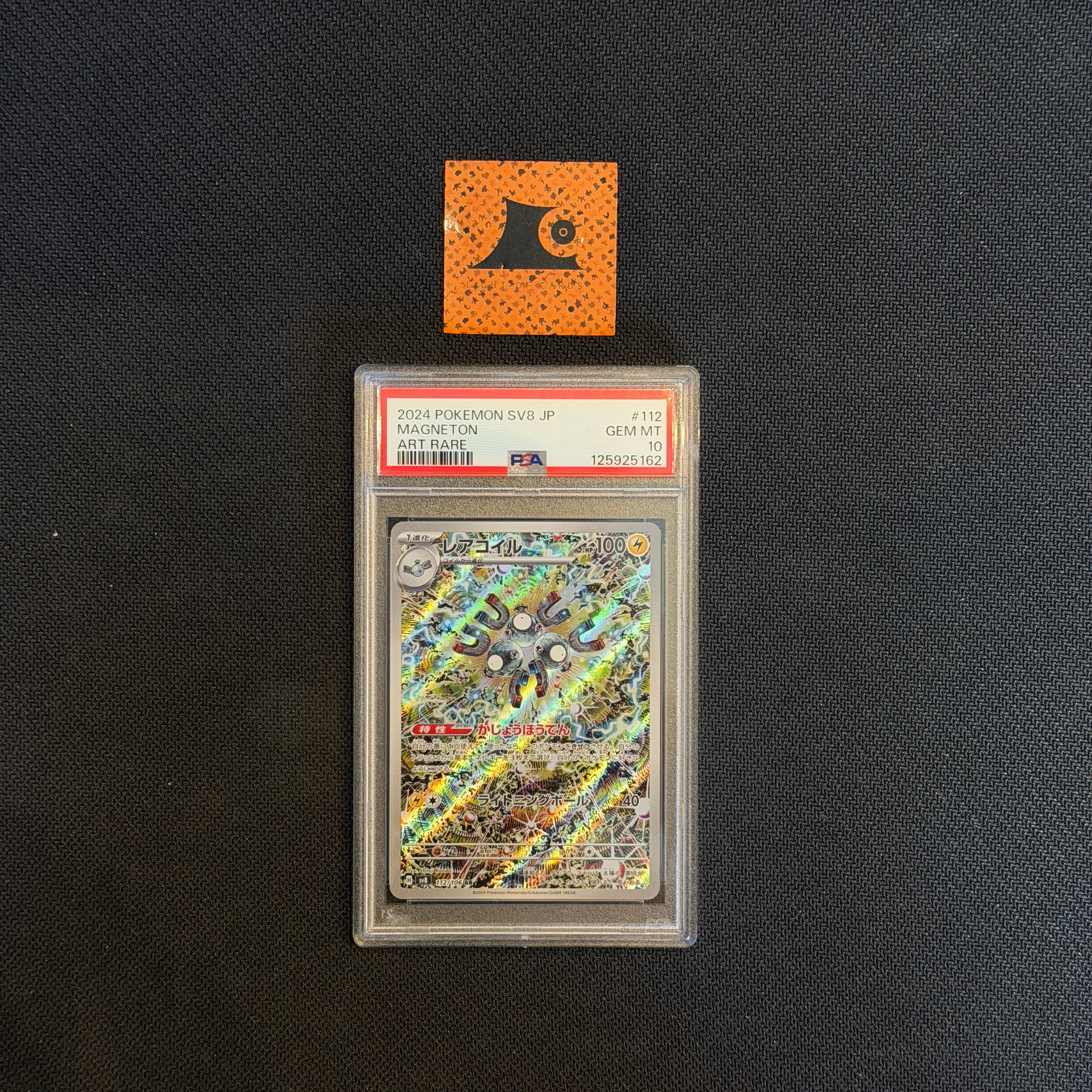 PSA 10] Pokemon TCG - Magneton - 112/106 - Shinji Kanda - SV8 - JP