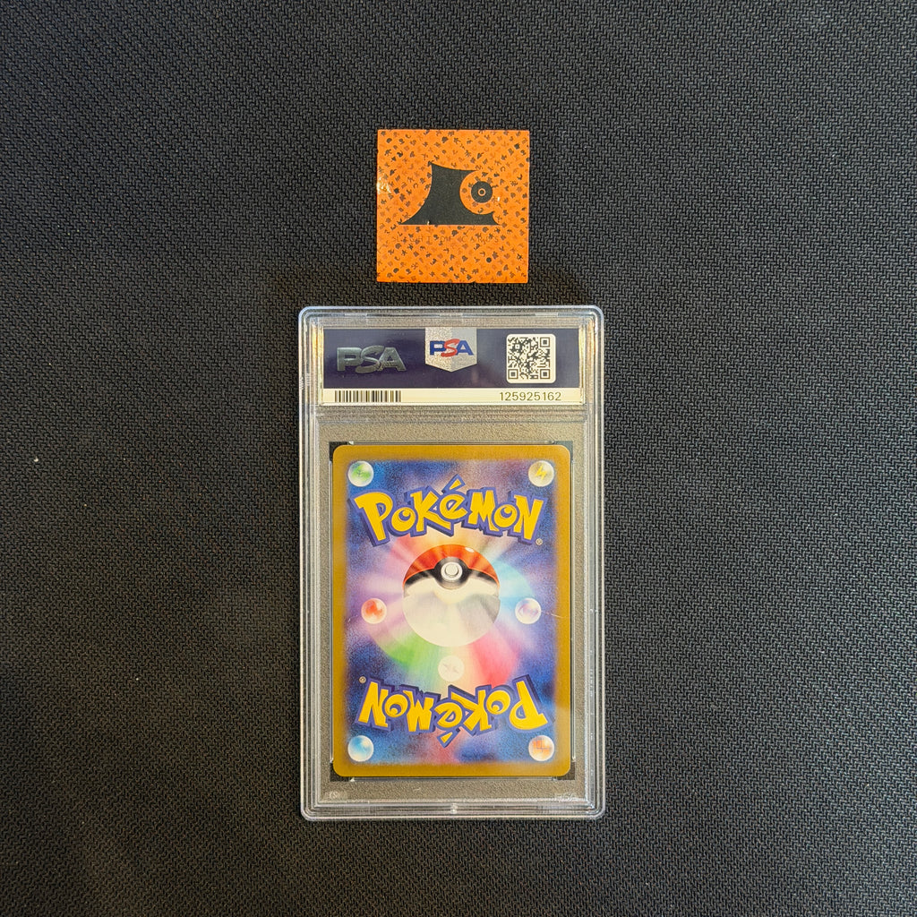 [PSA 10] Pokemon TCG - Magneton - 112/106 - Shinji Kanda - SV8 - JP