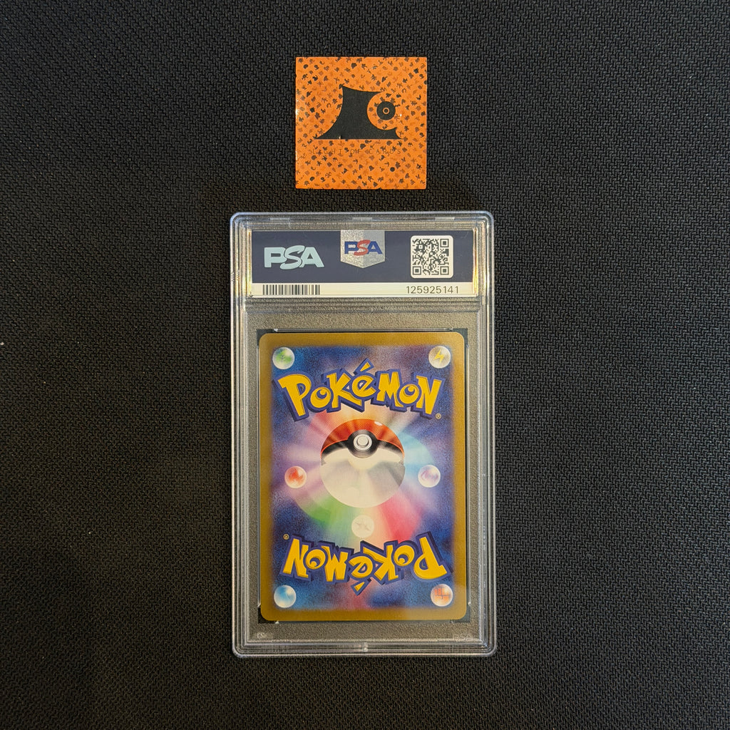 [PSA 10] Pokemon TCG - Iron Hands ex - 210/187 - SV8a - JP