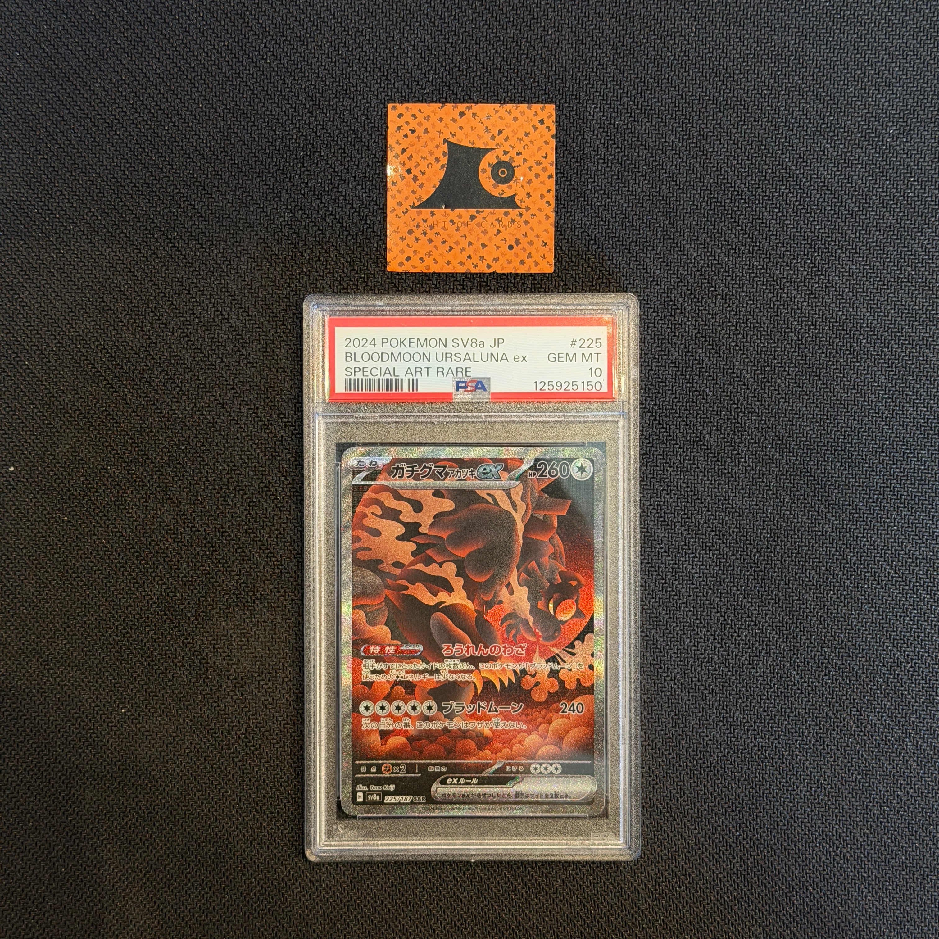 PSA 10] Pokemon TCG - Bloodmoon Ursaluna ex - 225/187 - SV8a - JP