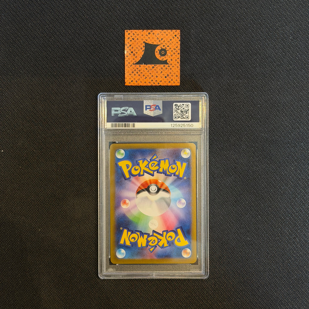 [PSA 10] Pokemon TCG - Bloodmoon Ursaluna ex - 225/187 - SV8a - JP