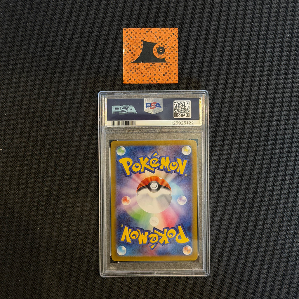 [PSA 10] Pokemon TCG - Teal Mask Ogerpon ex - 201/187 - SV8a - JP