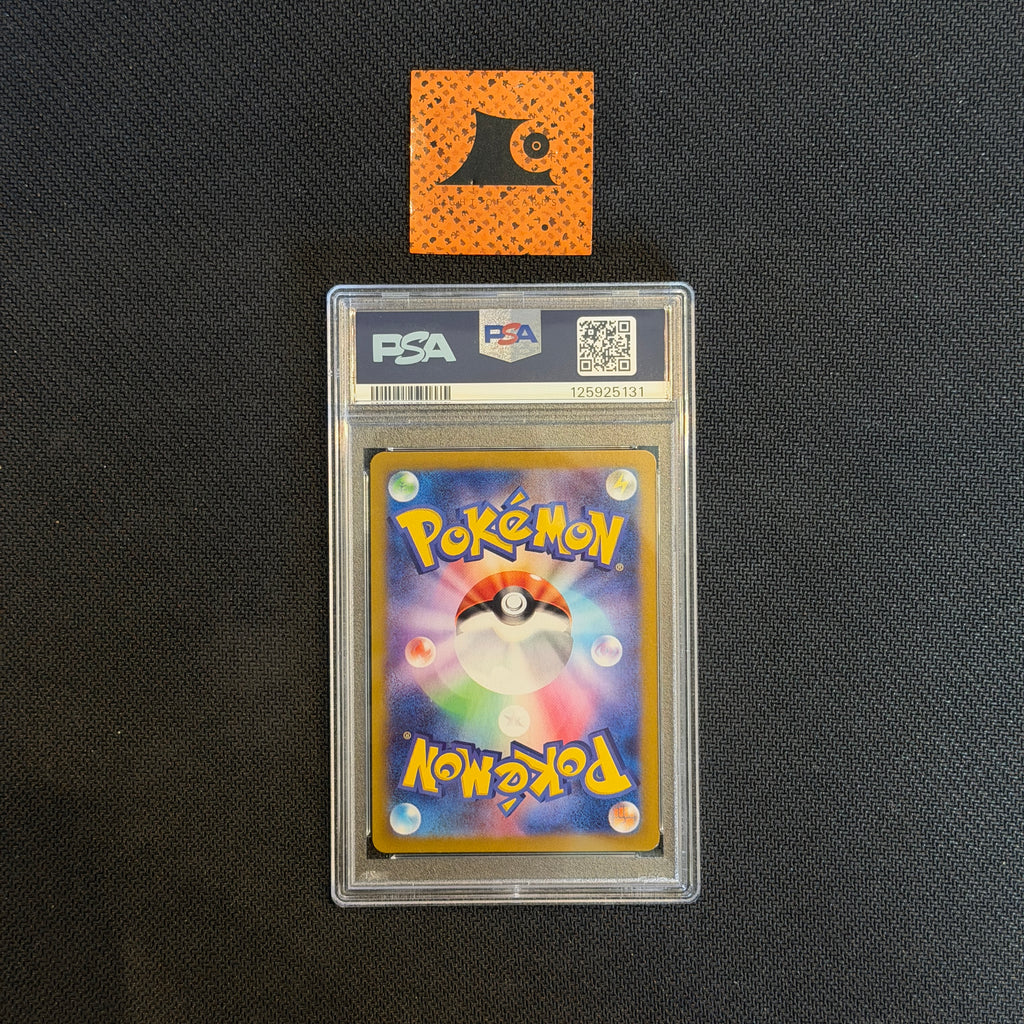 [PSA 10] Pokemon TCG - Vivillon - 107/106 - AR - SV8 - JP