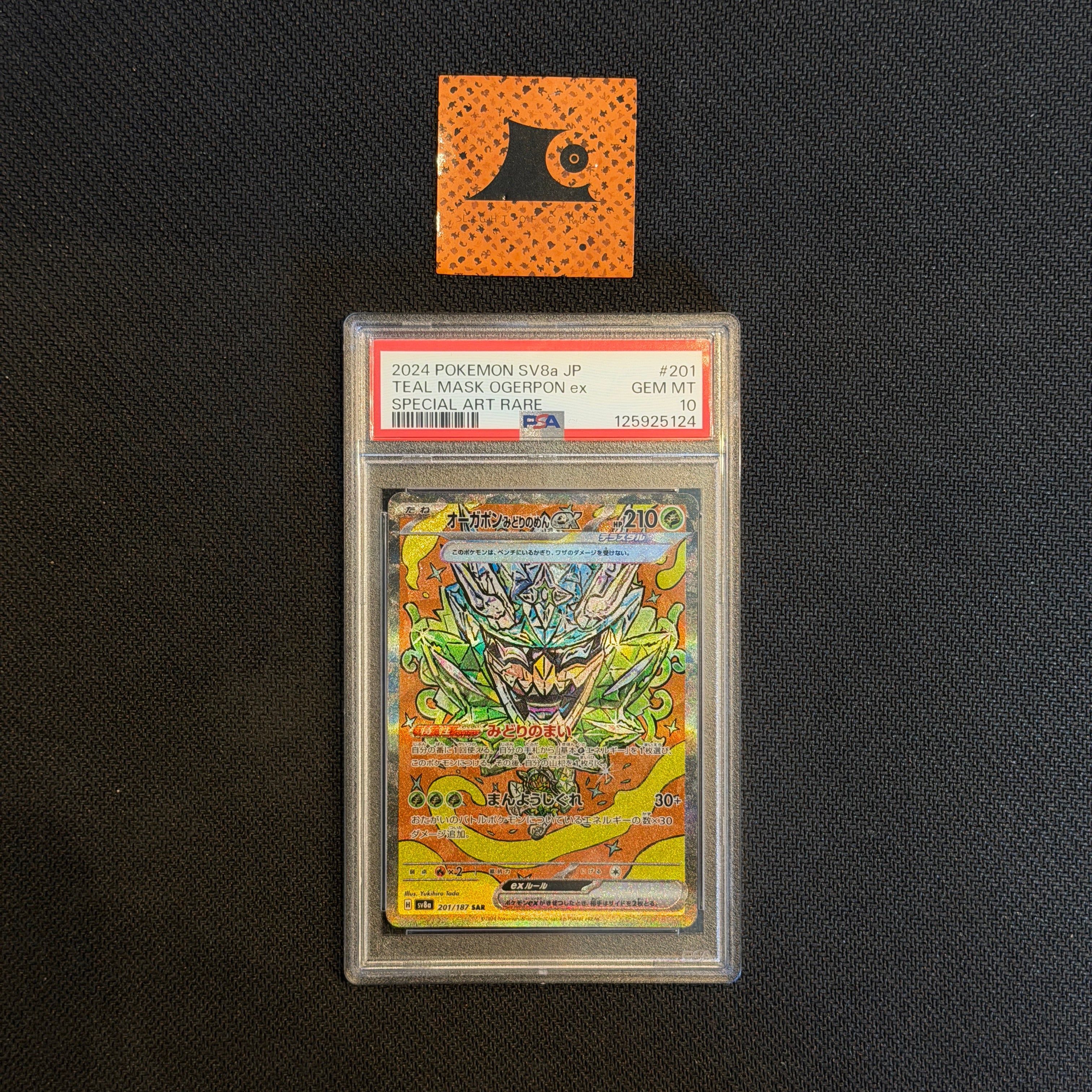 [PSA 10] Pokemon TCG - Teal Mask Ogerpon ex - 201/187 - SV8a - JP