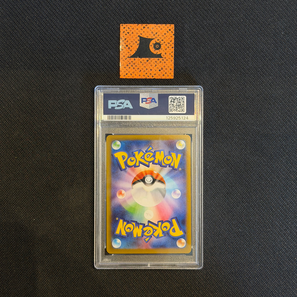 [PSA 10] Pokemon TCG - Teal Mask Ogerpon ex - 201/187 - SV8a - JP