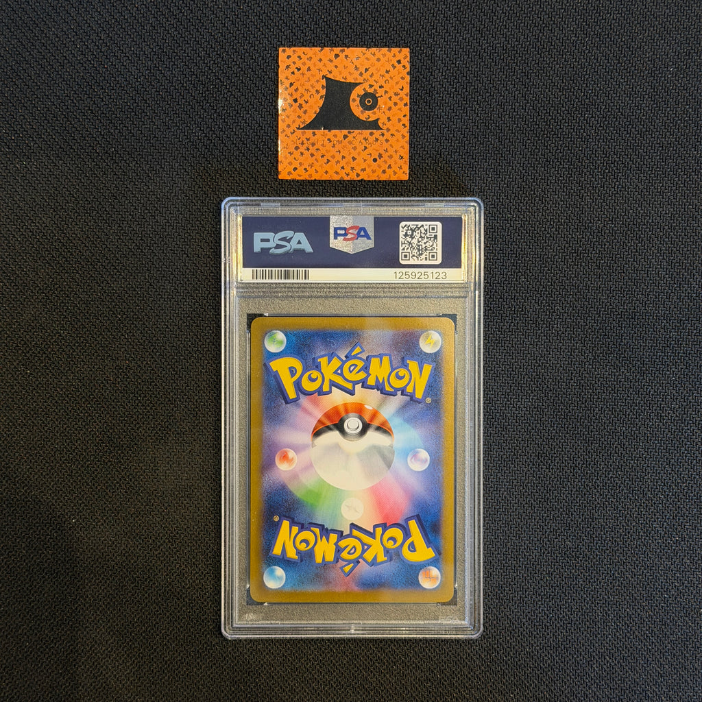 [PSA 10] Pokemon TCG - Dragapult EX - 123/187 - SV8a - JP