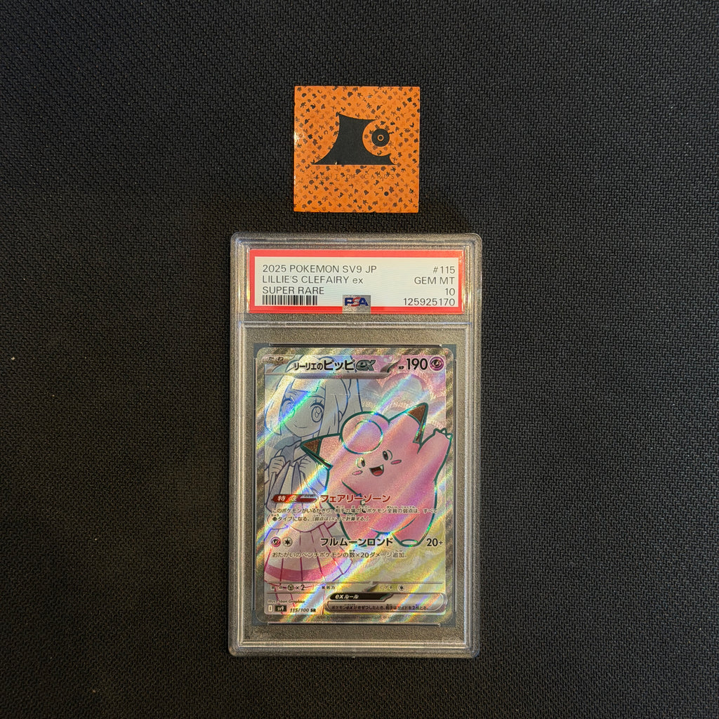 [PSA 10] Pokemon TCG - Lillie's Clefairy - SR - 115/100 - JP