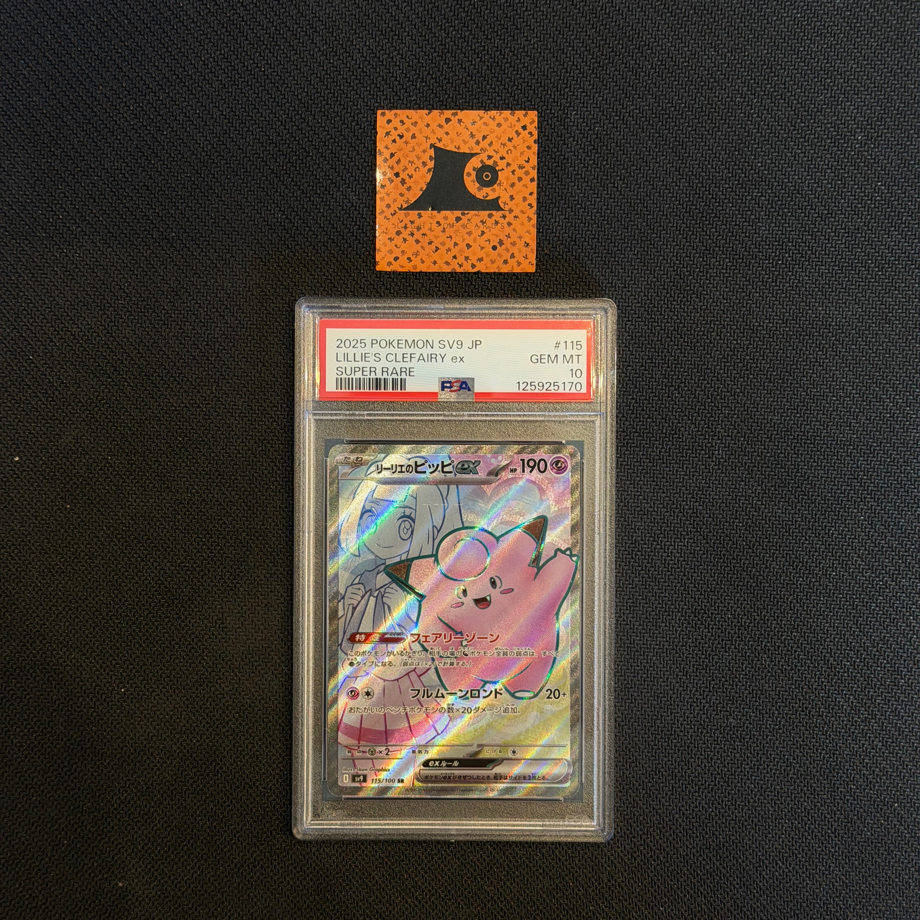 [PSA 10] Pokemon TCG - Lillie's Clefairy - SR - 115/100 - JP