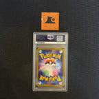 [PSA 10] Pokemon TCG - Lillie's Clefairy - SR - 115/100 - JP