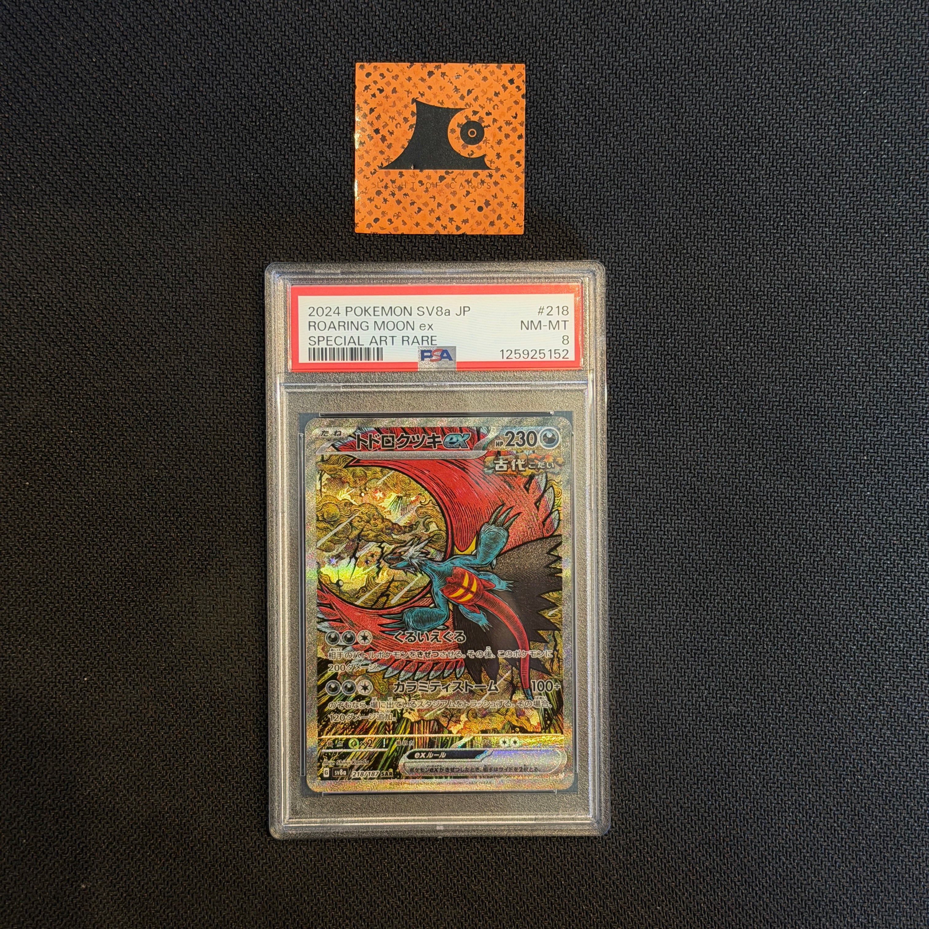 PSA 8] Pokémon TCG - Roaring Moon EX - 218/187 - Terastal Festival