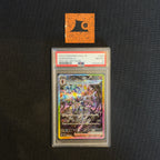 [PSA 8] Pokémon TCG - Ceruledge ex - SAR - 203/187 - SV8a - JP