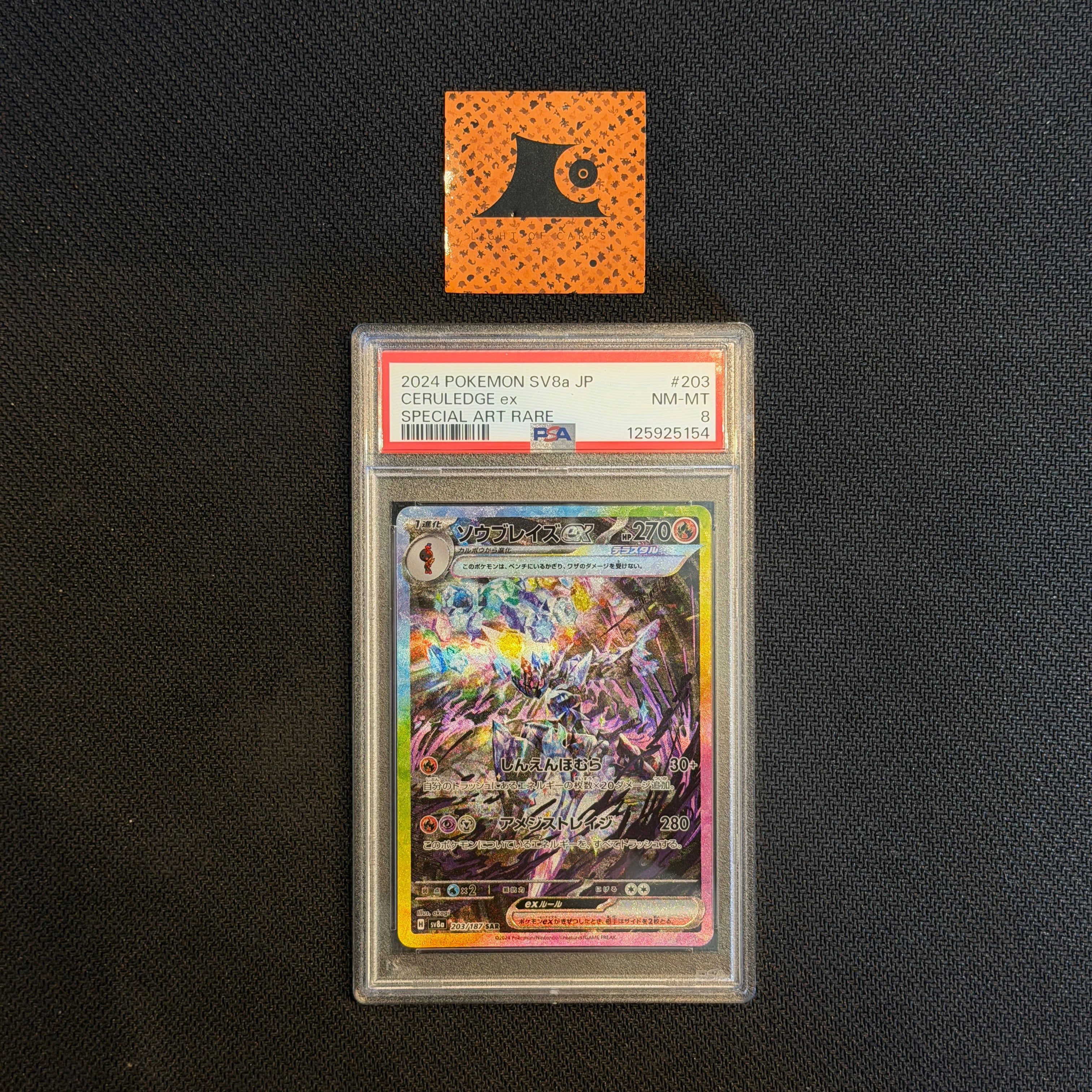 [PSA 8] Pokémon TCG - Ceruledge ex - SAR - 203/187 - SV8a - JP