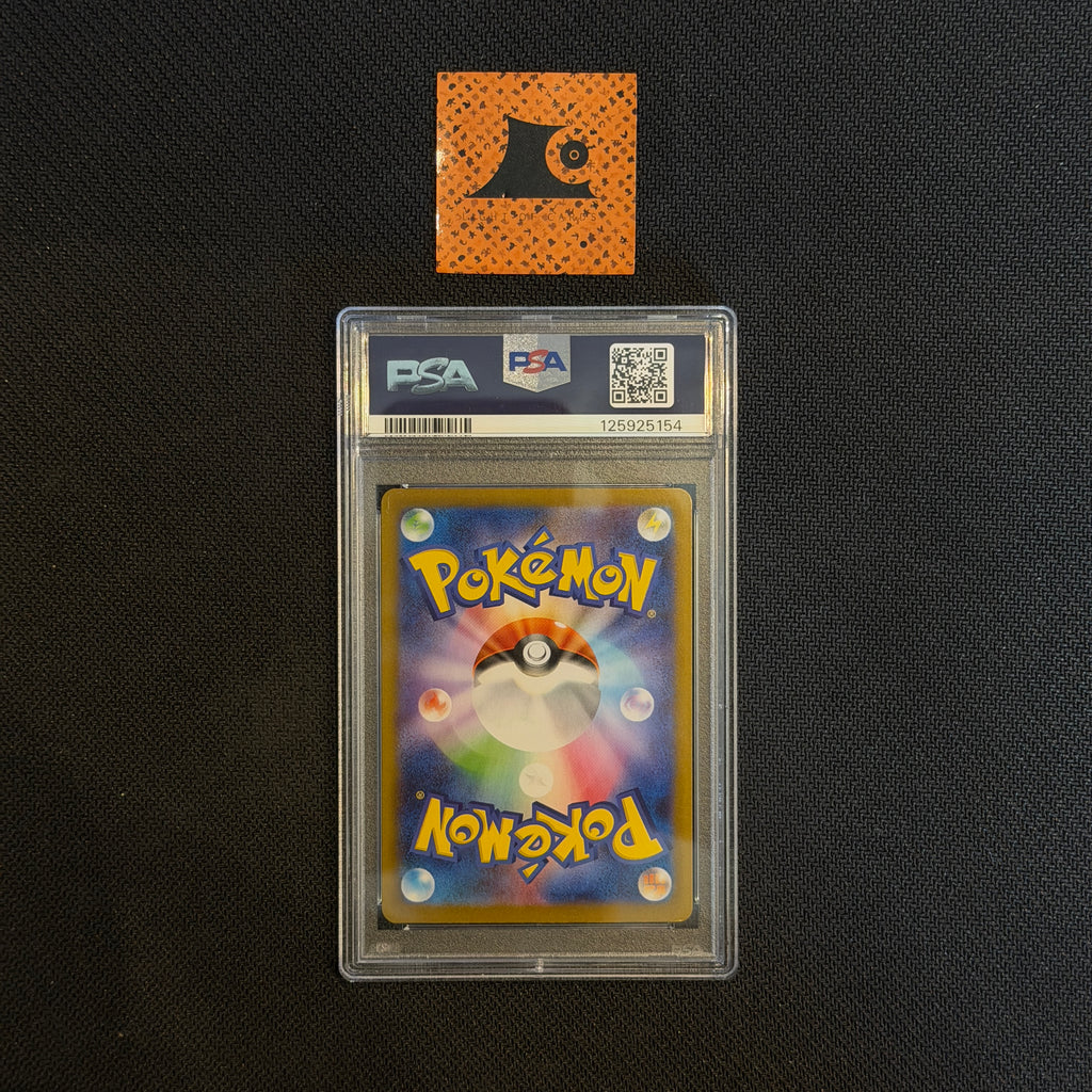 [PSA 8] Pokémon TCG - Ceruledge ex - SAR - 203/187 - SV8a - JP