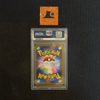 [PSA 8] Pokémon TCG - Ceruledge ex - SAR - 203/187 - SV8a - JP