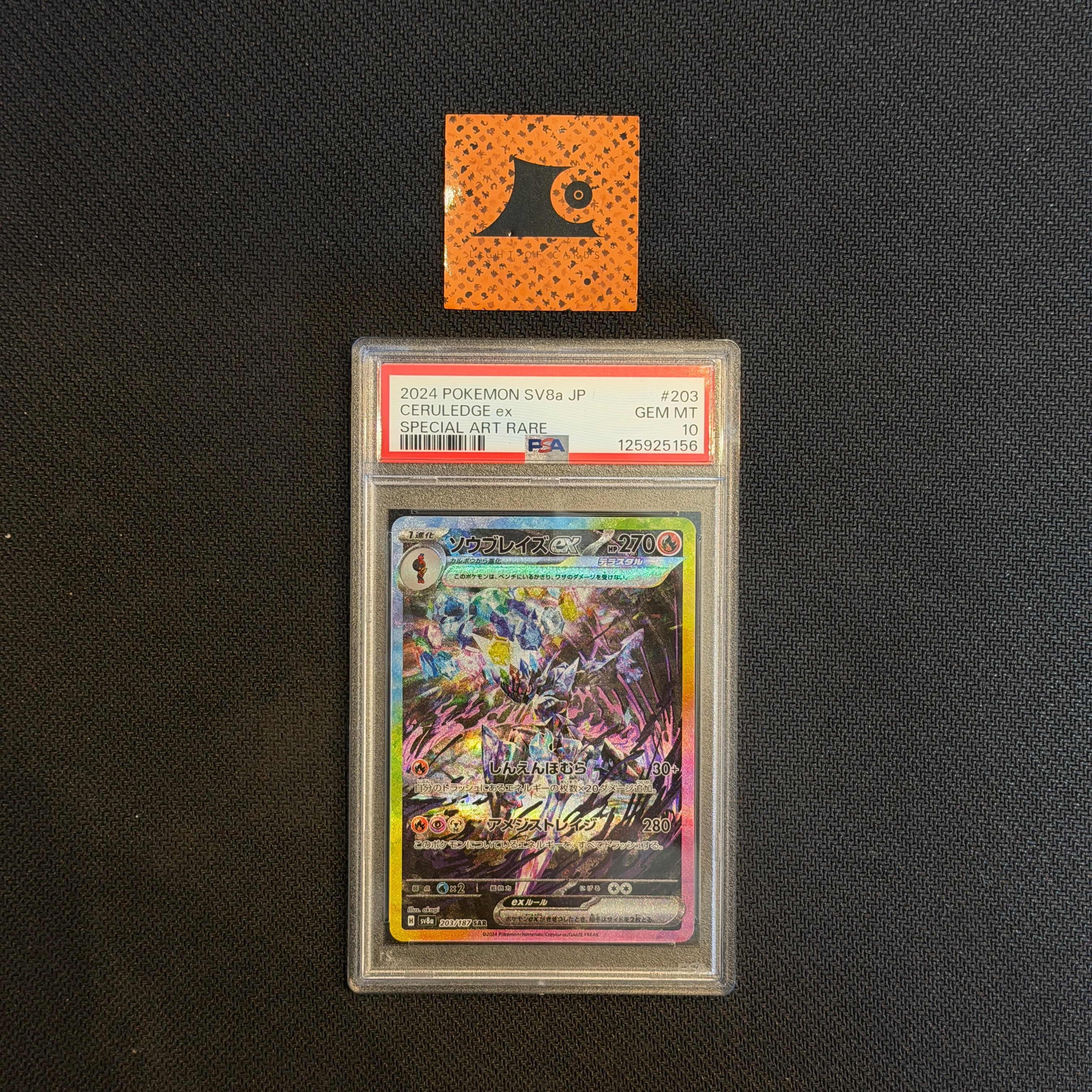 [PSA 10] Pokémon TCG - Ceruledge ex - SAR - 203/187 - SV8a - JP